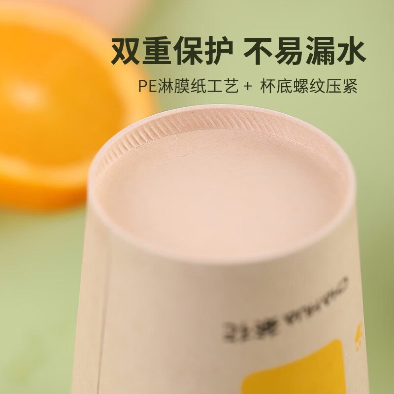 茶花 一次性杯子400只装225ml原浆大号纸杯子加厚水杯咖啡杯307002*10高清大图