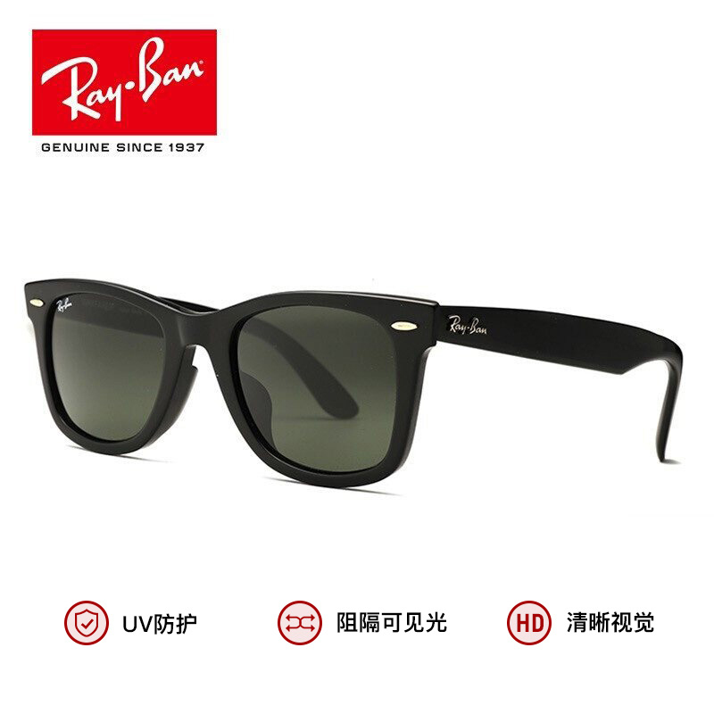 RayBan雷朋太阳镜男女款方形徒步旅行者眼镜墨镜0RB2140F 902玳瑁框绿色镜片尺寸52