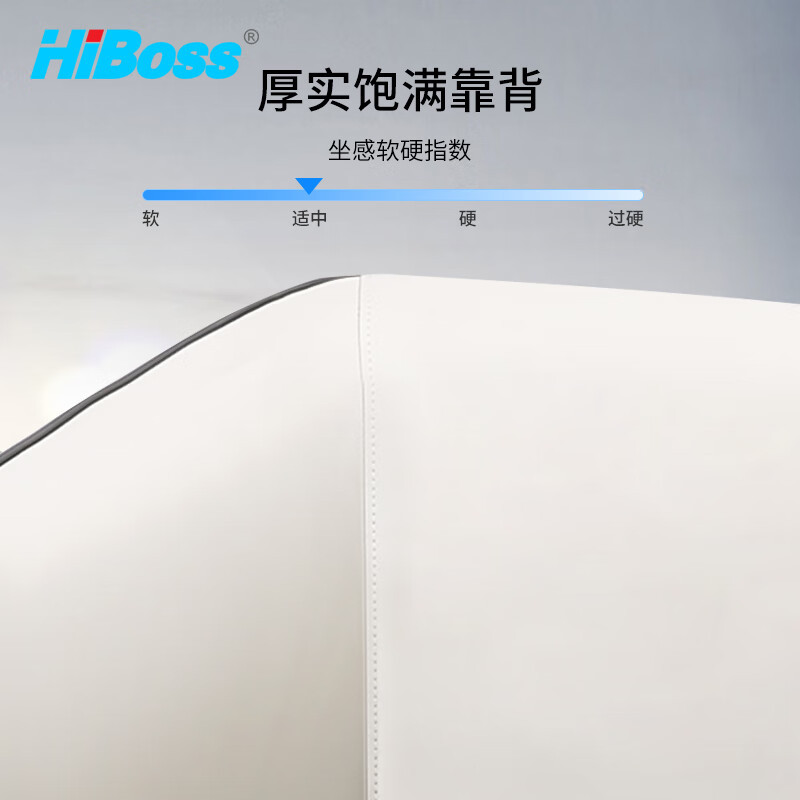 HiBoss办公沙发JHSF54三人位沙发现代简约沙发商务皮艺沙发小型沙发
