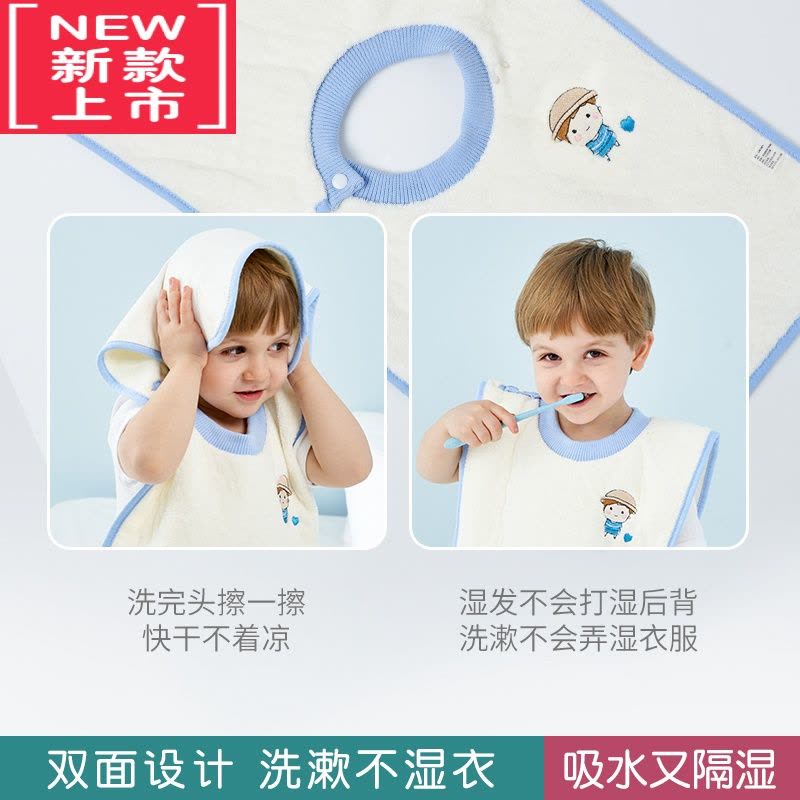 可莉允儿童洗漱巾婴儿毛巾防水围嘴刷牙擦脸漱口水巾不湿衣宝宝洗脸围兜图片