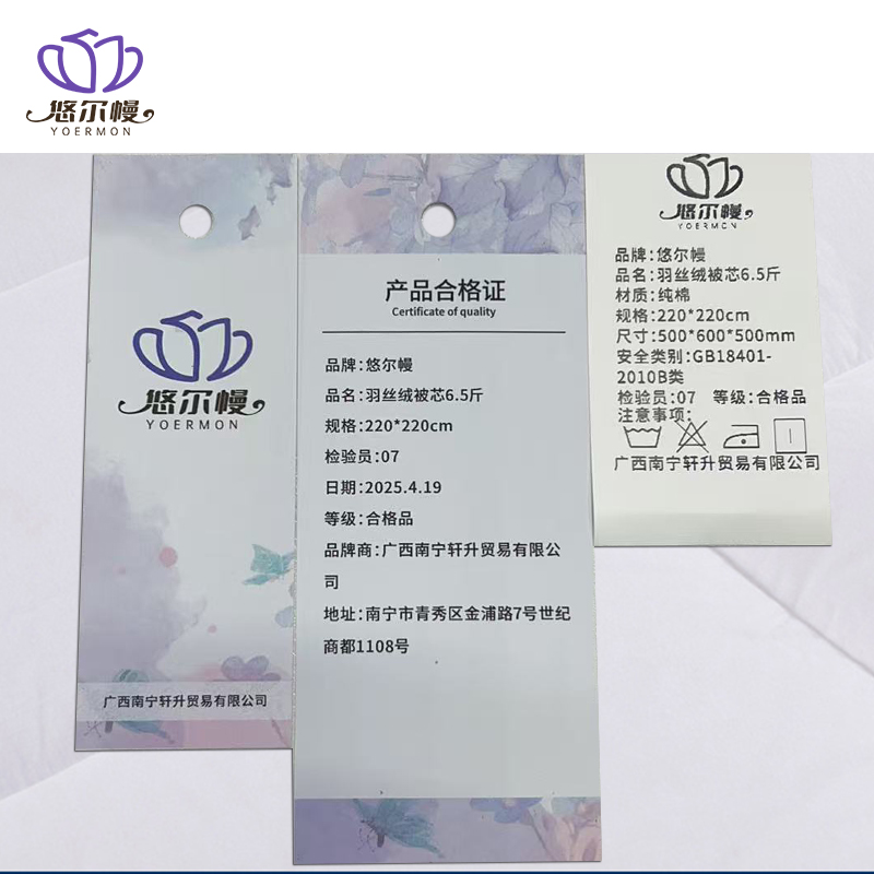 悠尔幔 羽丝绒被芯6.5斤 220*220cm 床高清大图