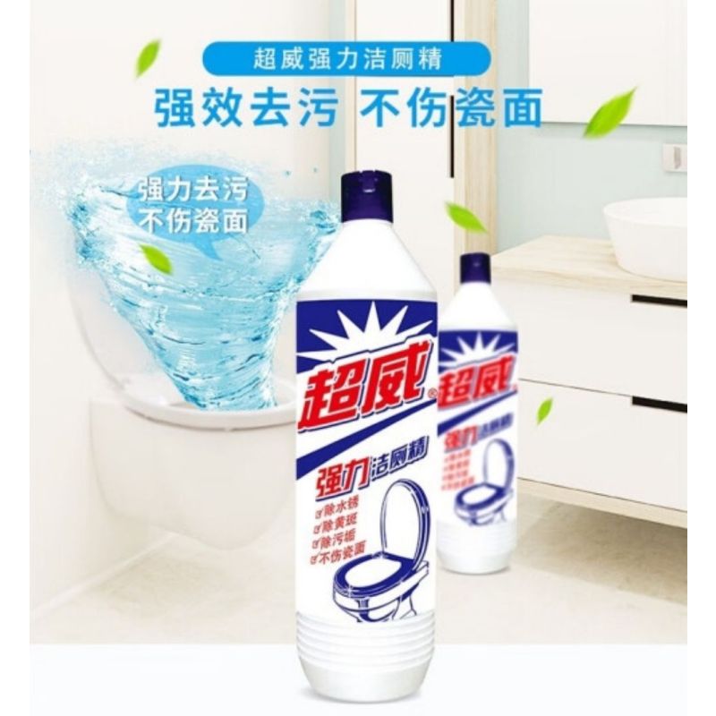 超威强力洁厕精900g*1瓶卫生间清洁剂去异味除垢洁厕液[ 900g/瓶]