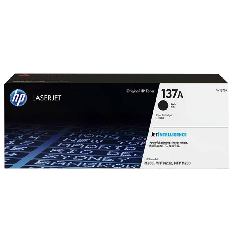 惠普(HP)W1370A原装黑色硒鼓 适用hp M208dw/232dw/233sdn/233sdw 打印机硒鼓高清大图