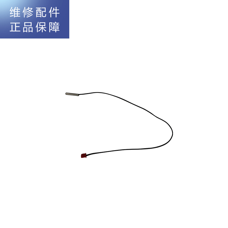 帮客材配 Whirlpool惠而浦管线机YJ95管线机 温度传感器(红)温度探头高清大图
