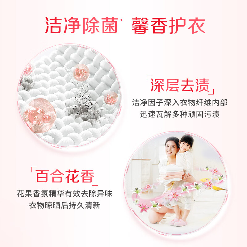 立白全效馨香肥皂 洗衣皂200g*2块高清大图