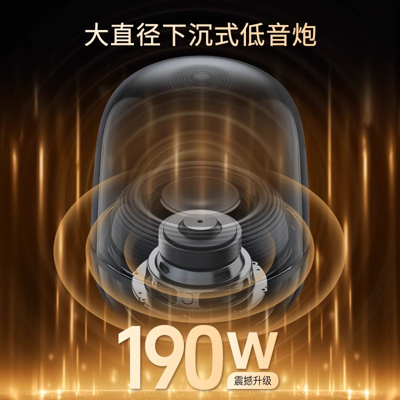 哈曼卡顿 Soundsticks 5 水晶5代 玄光色黑色高清大图