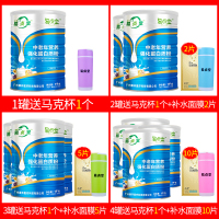 [2罐装]易贞堂中老年营养蛋白质粉1000G中老年人蛋白粉营养粉大豆分离蛋白粉剂