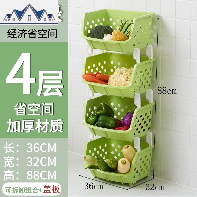 厨房置物架蔬菜收纳筐落地多层用品用具小百货果篮子架子整理储物 三维工匠收纳篮 四层清晰绿+盖板