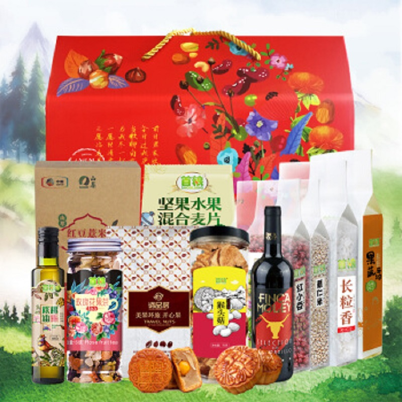 首粮(SHOULIANG)五谷杂粮盒装 食用粮油 月饼燕麦开心果花果茶蔬面粉仁米小豆大米猴头菇核桃油枸杞粉莫雷干红