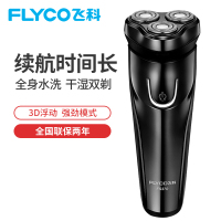 飞科（FLYCO）电动剃须刀FS370 三刀头全身水洗充电式干湿两剃智能电量显示全球电压旋转式刮胡刀
