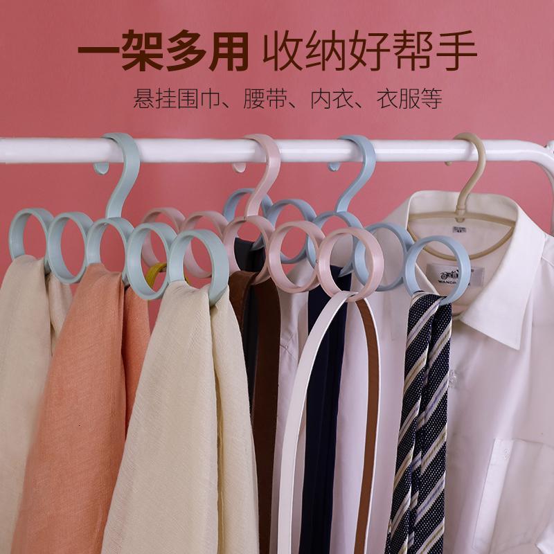 三维工匠洗晒用品