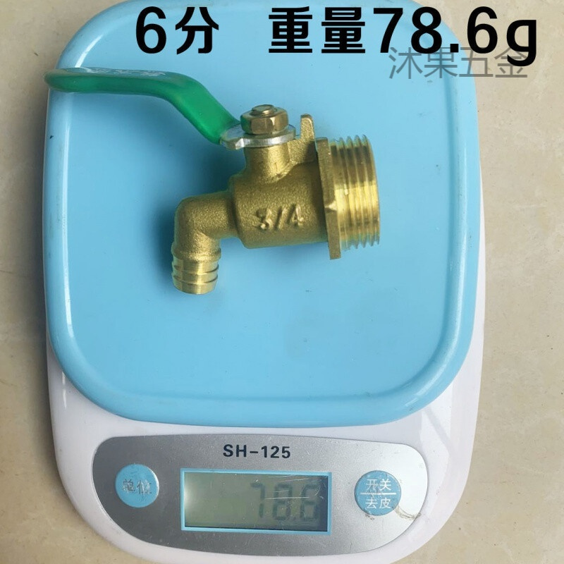 ALAN DN15 热水嘴 4分水嘴 铜水咀暖气放水阀地暖排水铜球阀 可插管耐高温