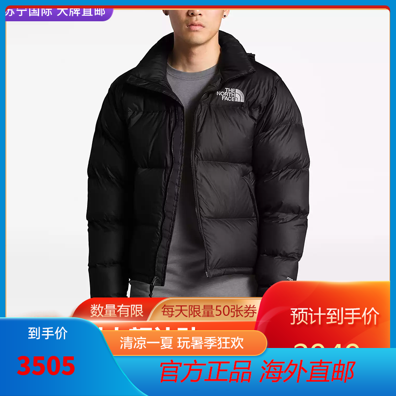 北面thenorthface北面1996retro男士羽绒服700鹅绒填充舒适轻量时尚