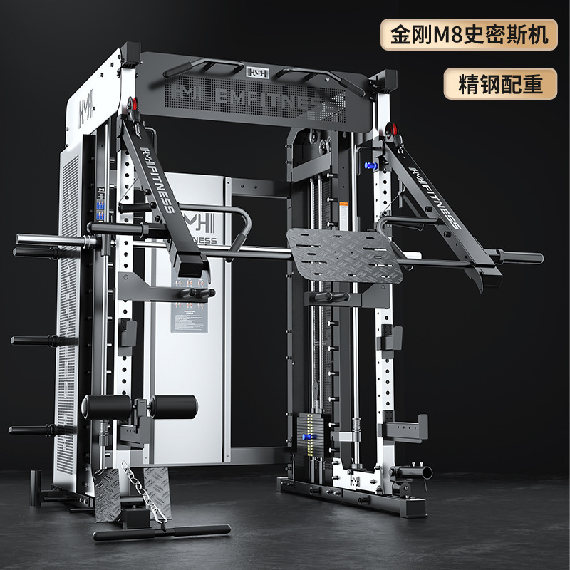 亿迈多功能史密斯机 商用飞鸟龙门架卧推深蹲架 室内综合健身器材-EM996A史密斯单机