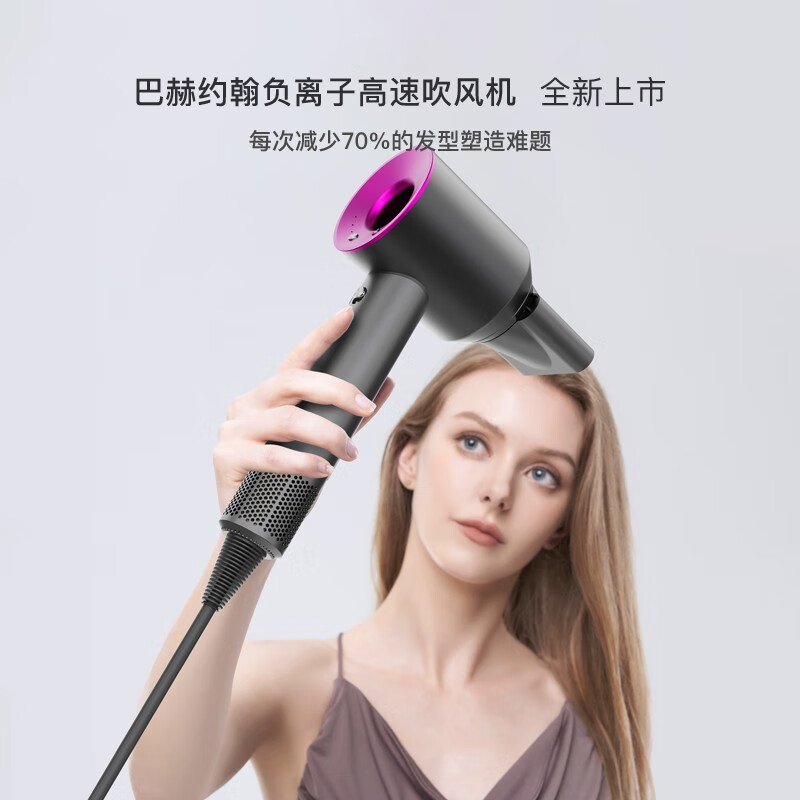 巴赫约翰XF-09新一代电吹风机负离子护发速干大风力10.2万转高速吹风机便携家用男女 黑红色[单风嘴]旗舰版-1.8高清大图