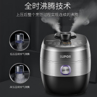 咨询客服有惊喜苏泊尔(SUPOR) 电压力锅SY-50HC6Q 5L双胆电压力锅球釜智能IH电磁加热 双阀鲜呼吸100