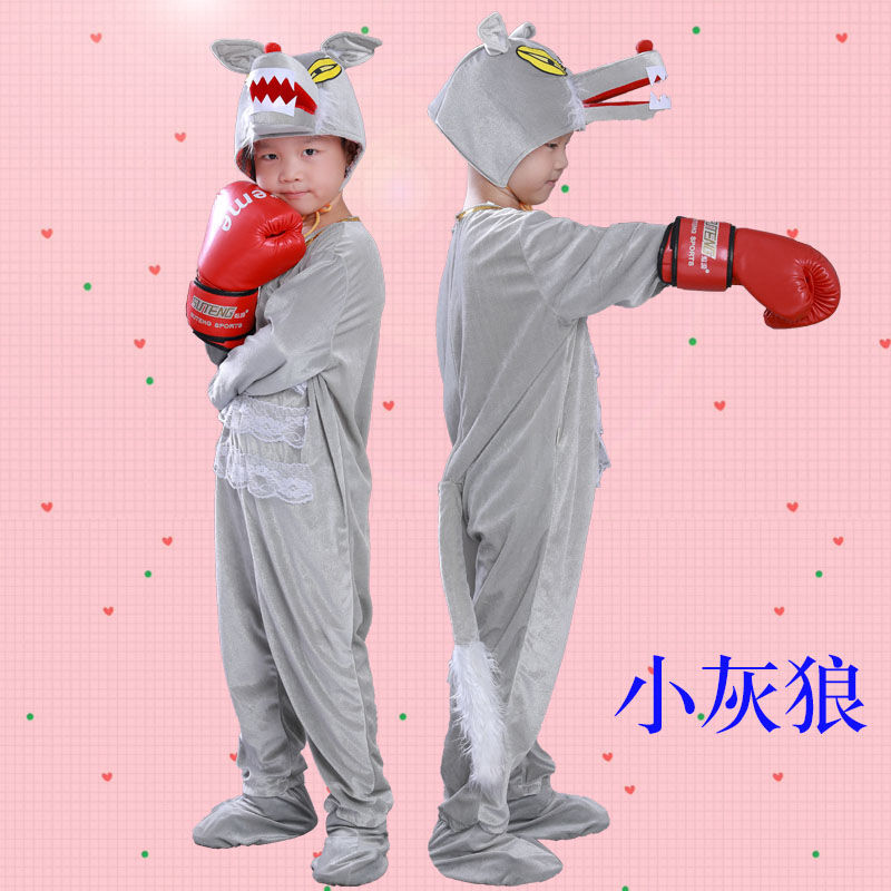 儿童大灰狼服装