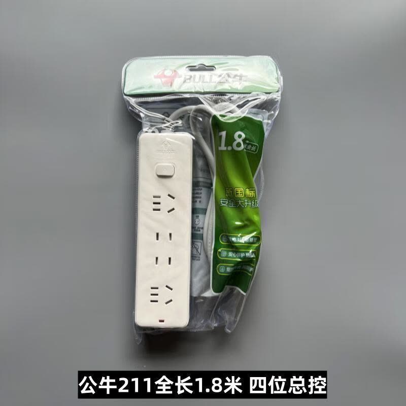 公牛智能USB排插H8Pro 6位新国标安全防护多功能数码设备充电站图片