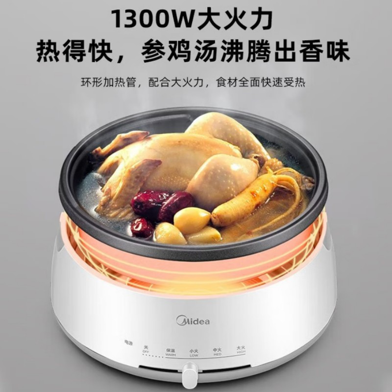美的电火锅家用 MC-DY28P151高清大图