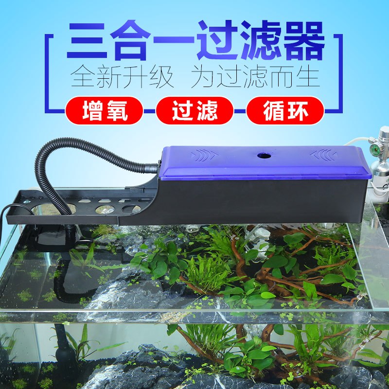 鱼缸三合一过滤器上滤水族箱潜水泵循环增氧外置滴滤盒高清大图