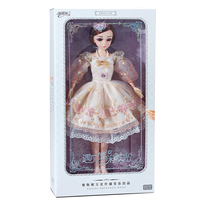 雅斯妮优雅时尚公主娃娃YSN-XV755-199换装洋娃娃杏公主礼盒套装生日礼物男孩女孩玩具高清大图