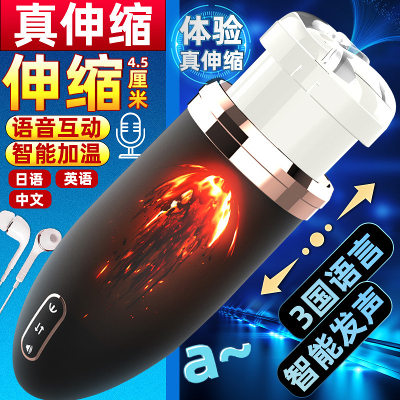 久爱 成人情趣性用品手电动飞机杯男用处女生自慰器夹吸名器阴茎锻炼增大增粗增长延时实体充气娃娃真人硅胶全身阴臀倒模狼牙套
