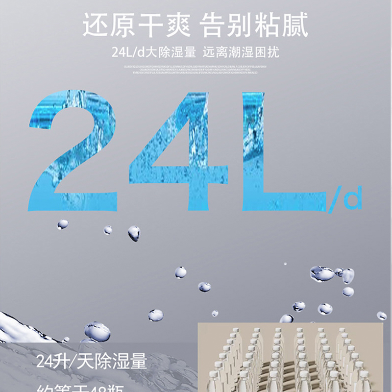 亚都YD-C824G除湿机24L/d大除湿量uv&负离子杀菌除湿净化一体活性炭净化四种除湿模式品牌压缩机远离潮湿高清大图