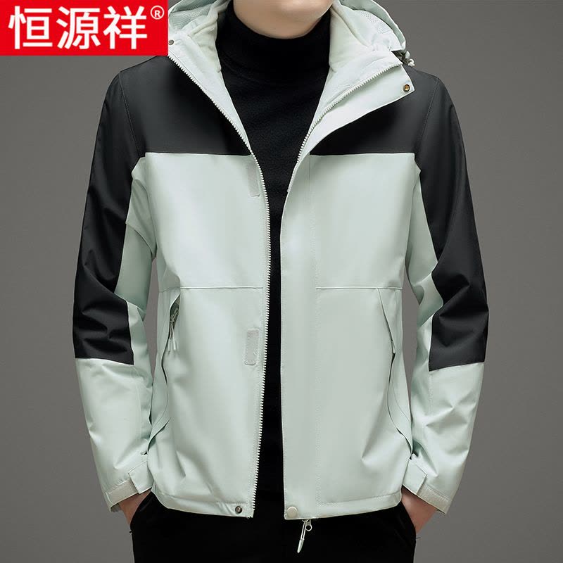 恒源祥户外冲锋衣男士新款冬季外套三合一可拆卸加厚加绒防风夹克图片