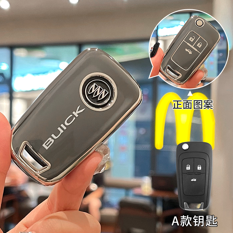 宁百辰(ningbaichen)车用钥匙包报价_参数_图片_视频_怎么样_问答