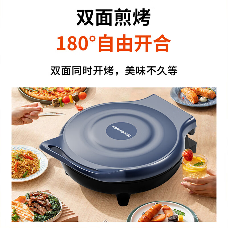 九阳 JK23-GK655 家用早餐机不粘煎烤机烙饼机一机多用高清大图