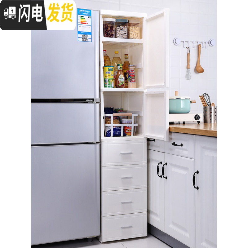 三维工匠25/35CM夹缝收纳柜塑料床头柜抽屉式卫生间储物柜儿童玩具整理柜高清大图