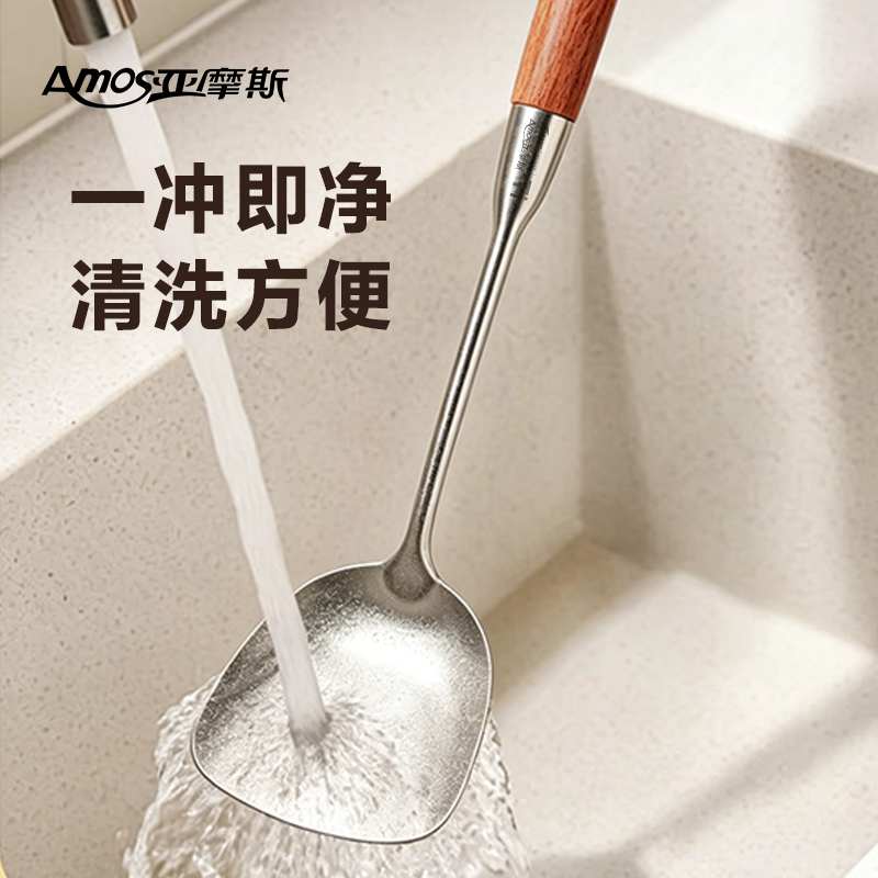 亚摩斯AMOS纯钛铲TS188A坚固耐用轻便设计家用锅铲高清大图