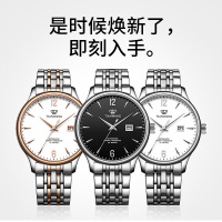 [支持后盖定制刻字服务]天王表手表 男士手表昆仑系列正品防水机械表商务钢带男表简约休闲腕表5845