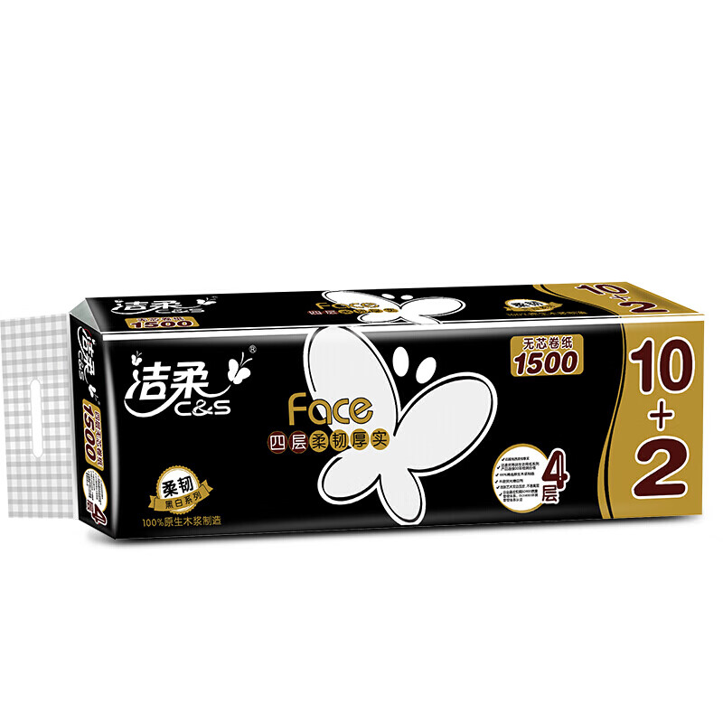 洁柔face黑Face4层125克*12卷高清大图