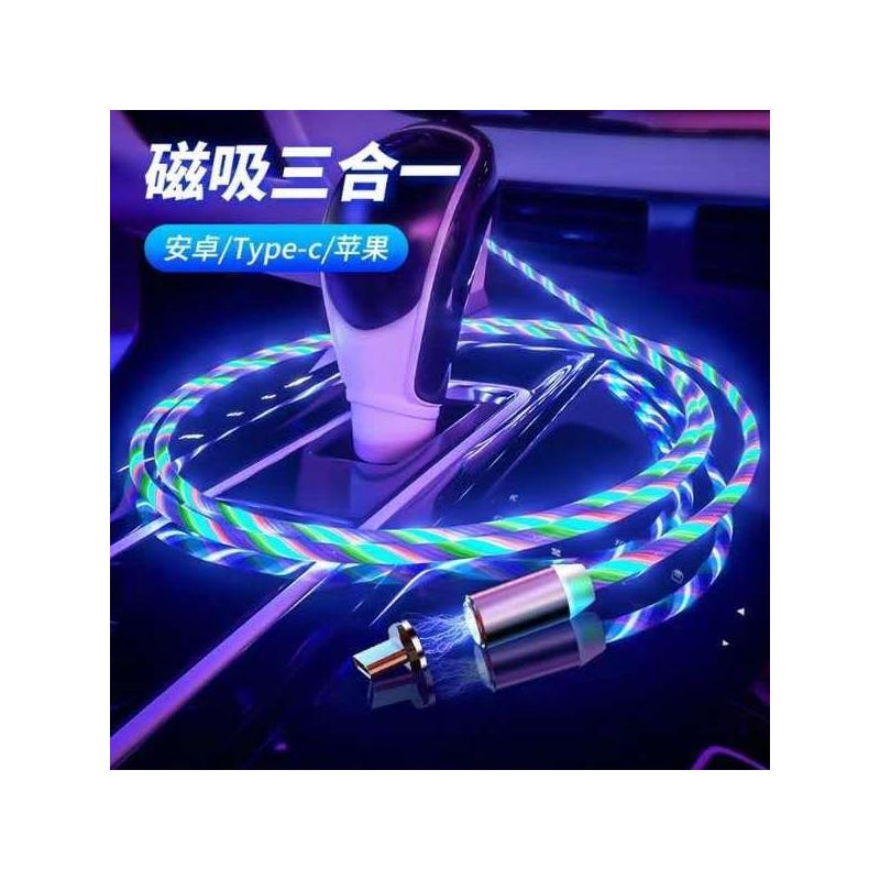 vivoNEX车载安卓手机充电器磁吸数据线带跑马闪灯流光会|1米[蓝色磁吸流光线] 一线三头[苹果+安卓+type-c]