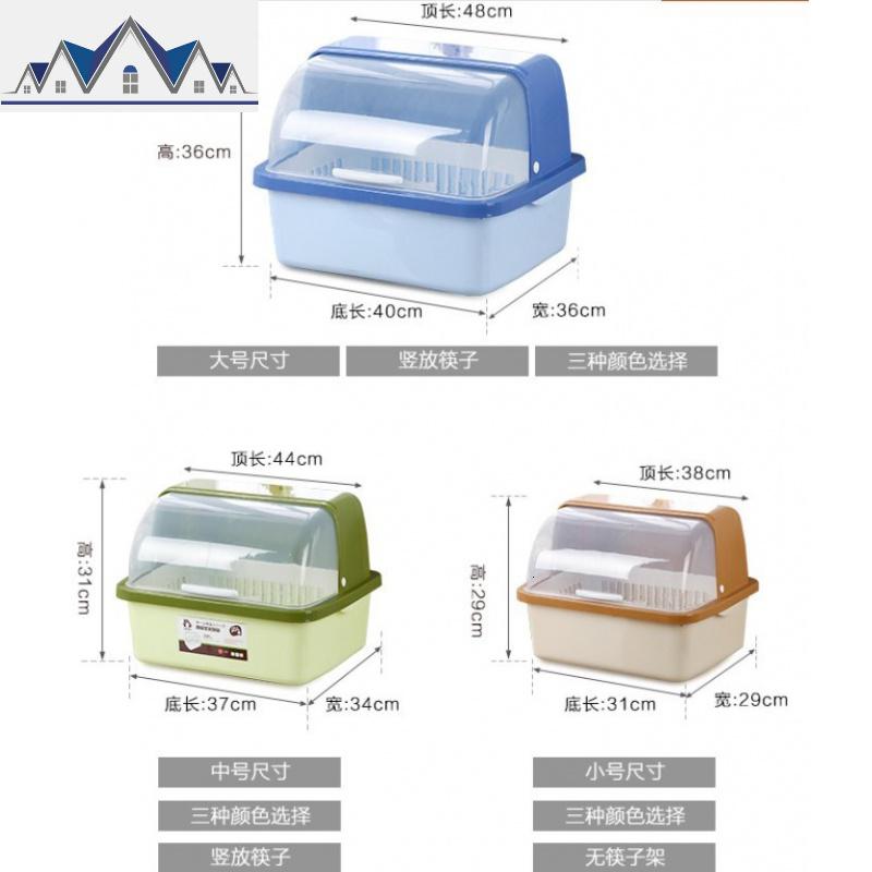 带盖小型放碗架控水篮漏水篮沥水碗架碗筷收纳盒沥水器碗篮厨房 三维工匠收纳层架高清大图