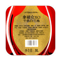 宝树行 拿破仑馥华诗XO3000ml 干邑白兰地法国原装进口洋酒