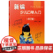 口琴教材 新编少儿口琴入门书 儿童初学口琴基础教程书籍 儿童初级口琴教材 简易入门级口琴教学 陈宜男 上海音乐出版社
