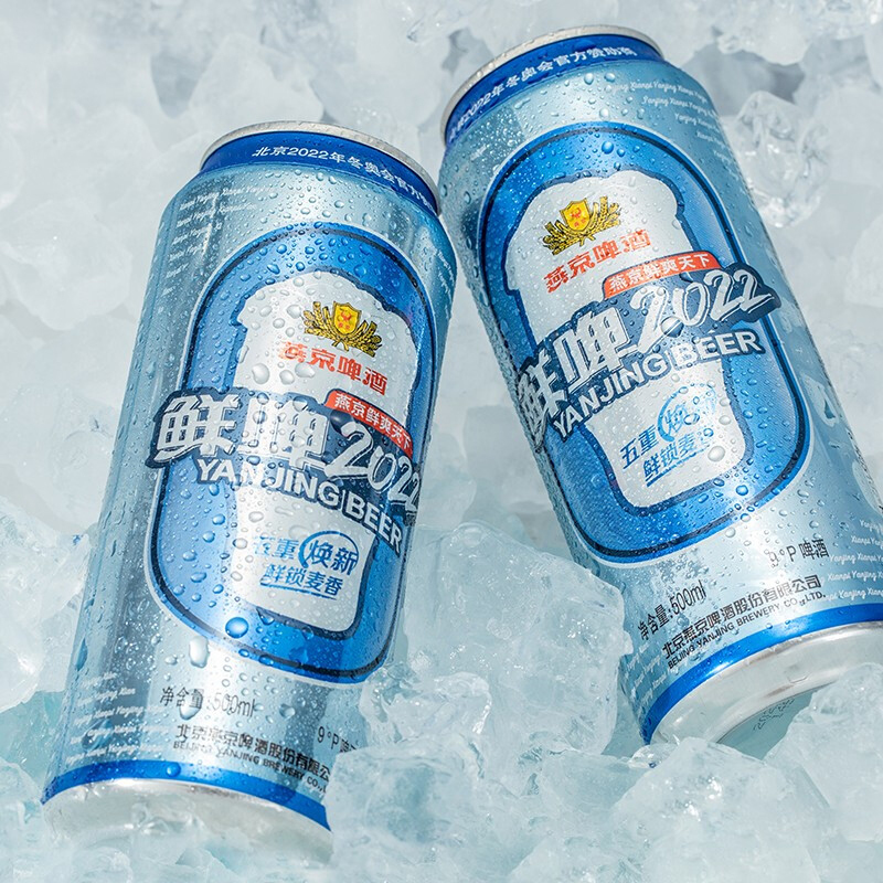 燕京鲜啤酒9度p 500ml*12听 燕京鲜啤 顺义酒厂罐装啤酒北京