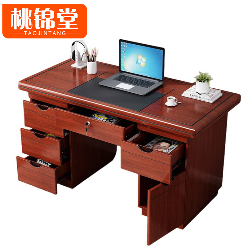 桃锦堂办公桌1.4米张高清大图