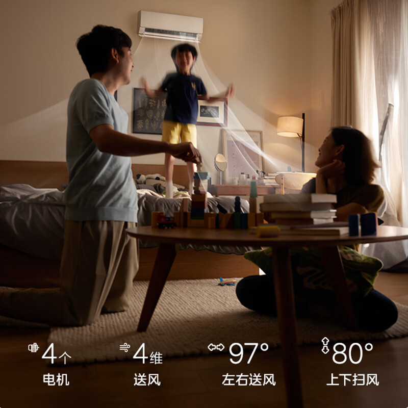 美的空调酷省电二代2匹一级能效变频 大卧室27㎡外机双排纯铜管空调挂机国家补贴KFR-46GW/KS2高清大图