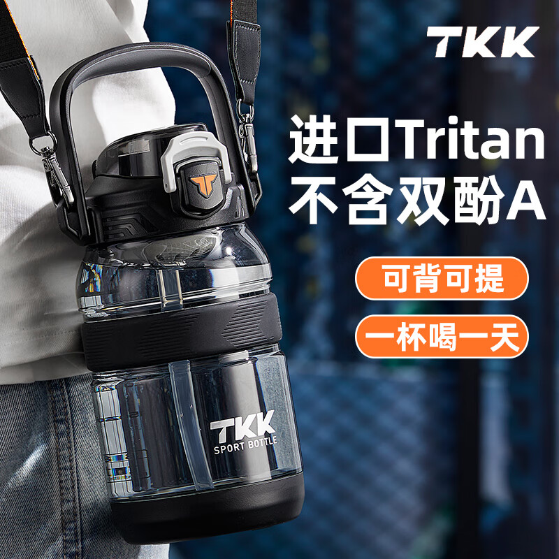TKK攀峰大容量壶TKK1026-1200ml 黑色
