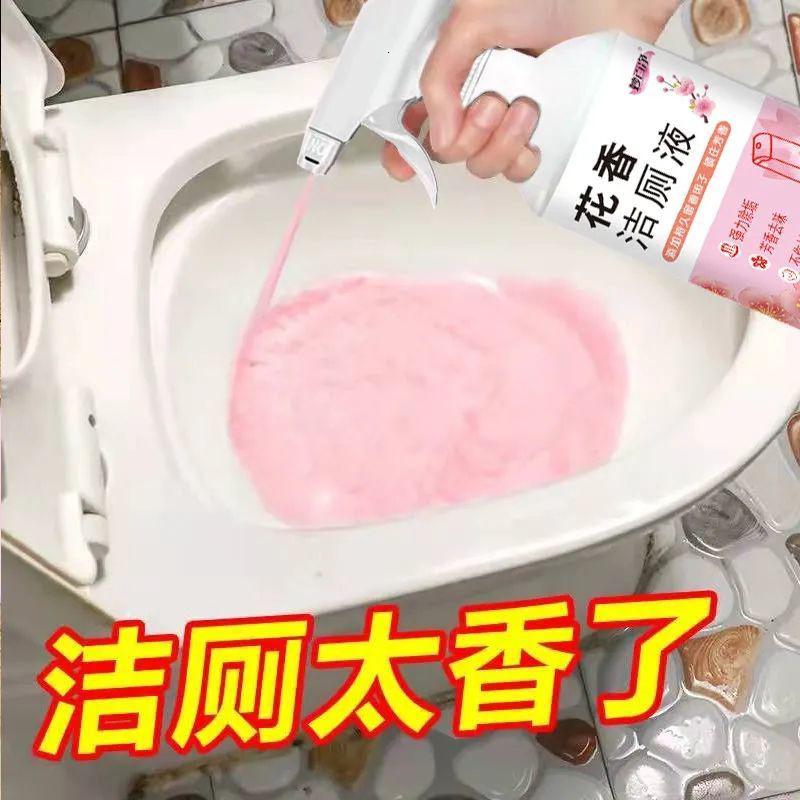 [3瓶+1个喷头]洁厕灵厕所清洁剂洁厕液强效洁厕净家用卫生间厕所马桶清洁剂高清大图