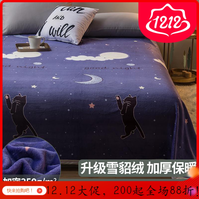 美帮汇夏天盖毯垫床单人毯子午睡空调毛毯毛巾被子夏季薄款 晚安紫/细腻柔软亲肤裸睡盖垫两用 150X200cm2020新品可盖可垫，裸睡亲肤