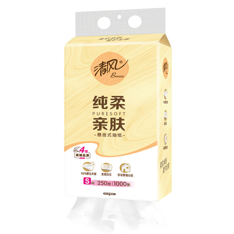清风 纯柔悬挂式抽纸 4层250抽*1提 BG25SCDD