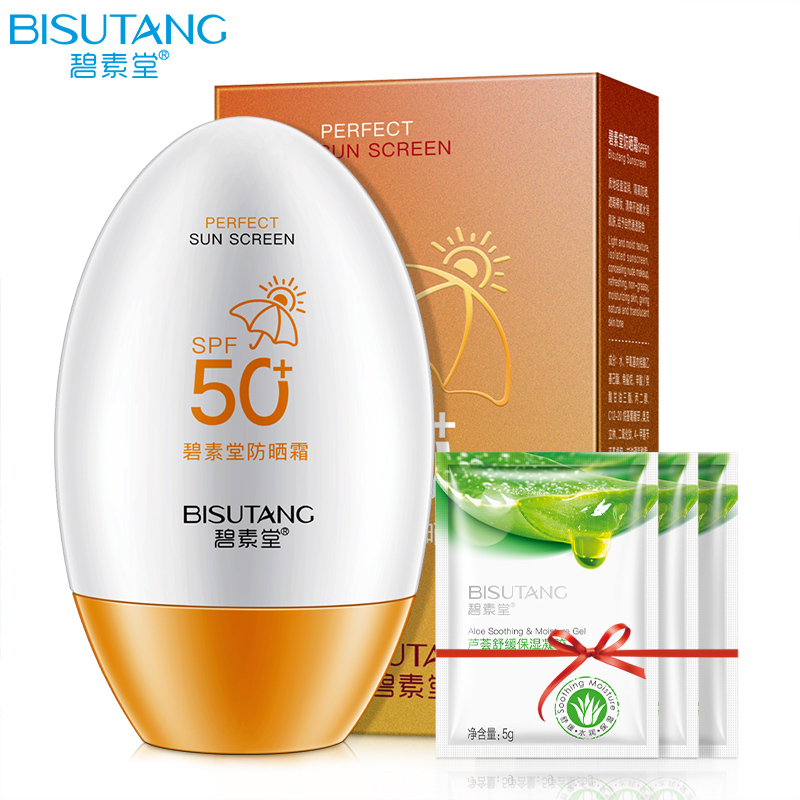 碧素堂(BISUTANG)spf50防晒霜55g