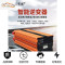 [补贴10%]纯正弦波逆变器12v24v48v60v72伏转220v家用车载大功率电瓶转换 24V3200W双数显[需4