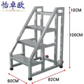 怡卓欧台阶梯3层46宽个 工业梯4层46宽个
