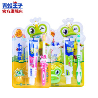 青蛙王子儿童牙刷牙膏套装 儿童百货护龈水晶软毛牙刷套