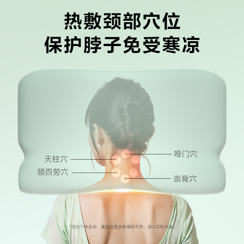 SKG 颈椎枕P3系列2代豪华款绿色高清大图